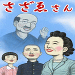 �ޤ��뤵������������